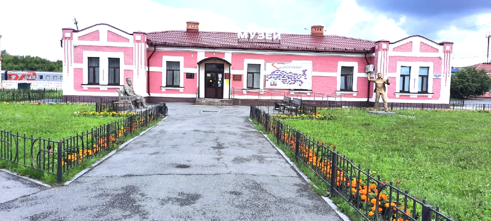 zavodoukovsk.online