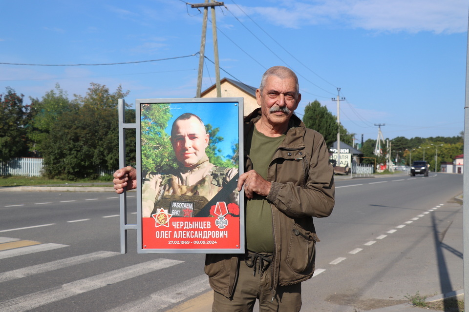 Горожанин Николай Назаренко, руководитель местного отделения «Бессмертного полка России», служил в полиции вместе с Олегом Чердынцевым и Владимиром Мочаловым, которые посмертно награждены орденами Мужества. /Фото Андрея Коростелёва