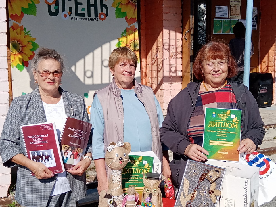 В конкурсе «Золотые таланты», который прошёл на площадке у пригородной библиотеки 14 сентября, проигравших не было. Вера Моржухина, Светлана Моисеева и Вера Бушуева (слева направо), покорили всех мудростью и вдохновением. / Фото автора