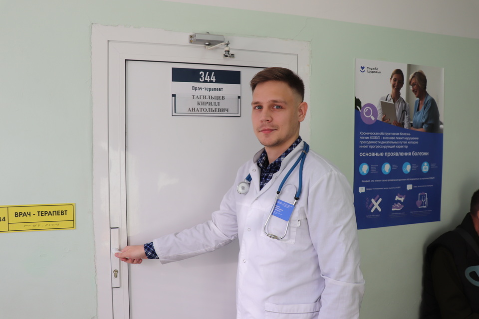 Терапевт Кирилл Тагильцев работает в областной больнице № 12 Заводоуковска два месяца. Но уже есть пациенты, которые просят записать их на приём к молодому врачу. /Фото автора