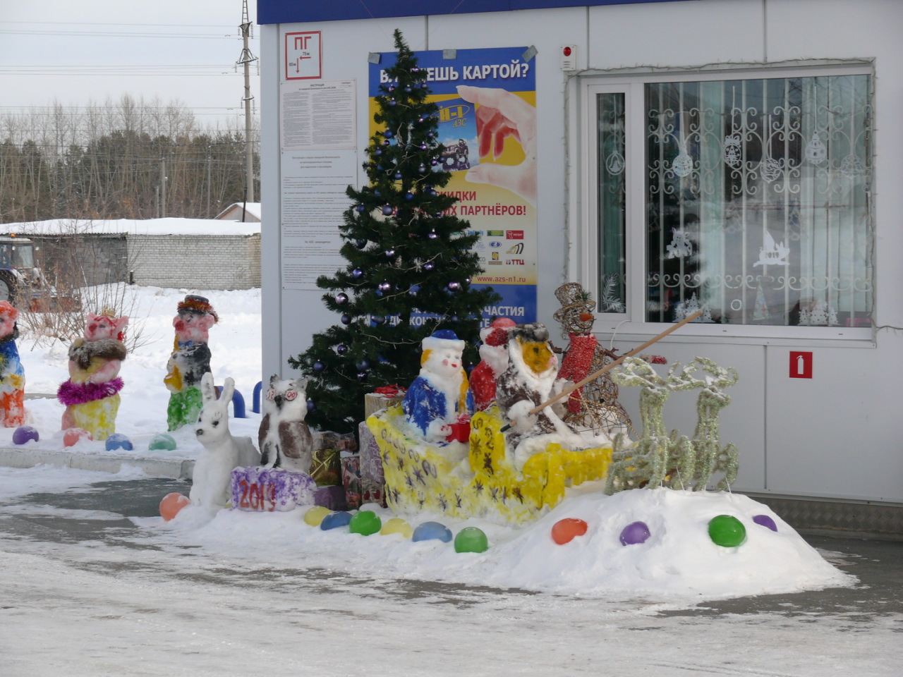 Погода в заводоуковске на 10 не. Фигуры из снега в Заводоуковск. Заводоуковск новый год. Заводоуковский городской округ. Снег в Заводоуковске.