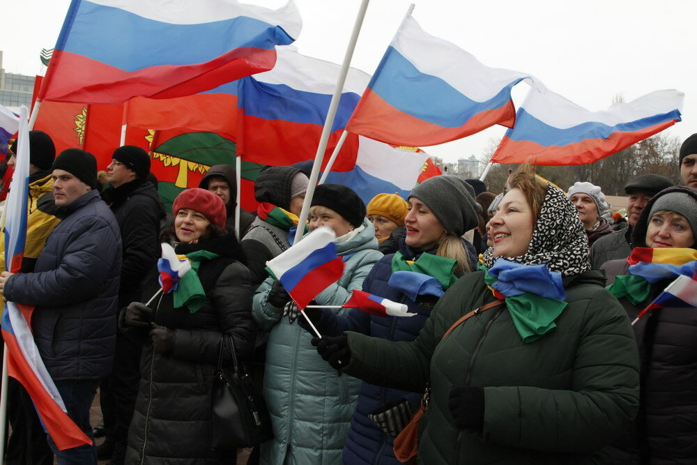 Какой сегодня праздник в липецке. С праздником россияне. Ближайший российский праздник. Единство Липецк.