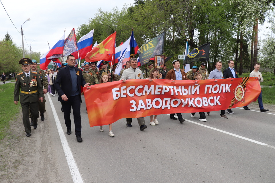 Тысячи заводоуковцев поддержали патриотическую акцию «Бессмертный полк». К ней в нашем городе присоединились также автомобилисты, мотоциклисты и ребята из конного клуба «Пегас». /ФОТО ОЛЬГИ МЯСНИКОВОЙ И ТАТЬЯНЫ ВОЕВОДИНОЙ